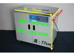 公明 双电机纸箱包装机 纸板台式打包机图1
