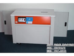 石岩修理纸箱包装机 石岩出售半自动纸盒打包机图1