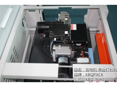 光明销售PP带半自动包装机 修理半自动台式打包机图2