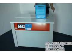 龙华台式打包机 维修半自动高台包装机报价图1