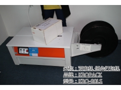 PP纸箱包装机 PP带纸盒低台半自动打包机厂图2