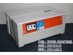 卧式打包机 低台半自动包装机 PP半自动台式打包机图1