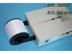 票据、邮包、信封、印刷品、礼品KBQ-M200打包机图2