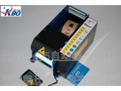 C25湿水纸机说明书，C25湿水纸机零部件图纸图2