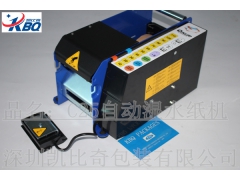 C25湿水纸机说明书，C25湿水纸机零部件图纸图3