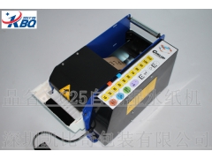 电动湿水纸机优点如下图1