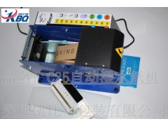 C25自动湿水纸机特点 电动湿水纸机器图2