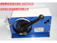 B6湿水纸机 产品尺寸 L385*W285*H222mm图1