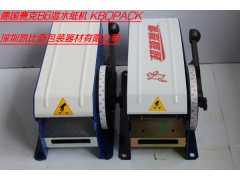 B6湿水纸机 产品尺寸 L385*W285*H222mm图2