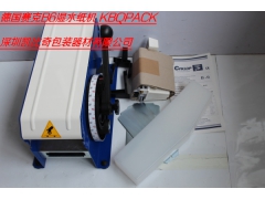 B6牛皮纸尺寸 宽20-110mm;长45M/卷图2