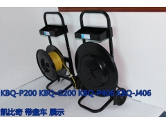 KBQ-J406通用型打包带辅助设备 十字架带盘车图2