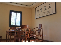 三生有闲智能化农庄图2