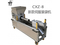 湖北长喜牌CXZ-6全自动装袋机 可用于香菇、平菇、木耳等图1