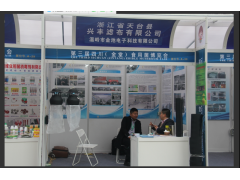 厂家直销双孢菇菇床架专用尼龙拖网图2