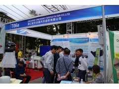 双孢菇拖网、尼龙网、菇床布厂家直销图1