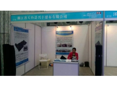 双孢菇拖网、尼龙网、菇床布厂家直销图1