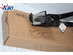 H410长柄钢带拆包剪刀为什么使用这么轻松图2