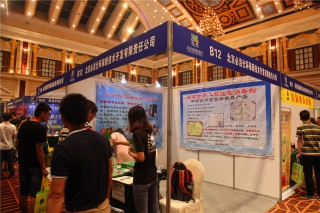 B12：北京必洁仕环保新技术开发有限责任公司 (2)