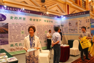 C3:上海金嘉乐空气技术有限公司 (2)