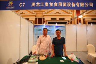 C7:黑龙江贵龙食用菌设备有限公司 (2)