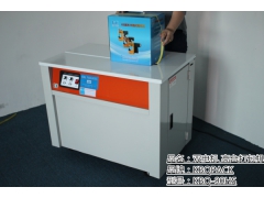 KBQ-90HS双电机打包机——传统半自动打包机区别在哪里图3