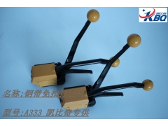 A333打包机、A333手动打包机、A333手工打包机图2