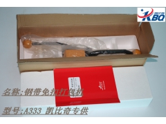 A333包装机、A333手提包装机、A333手动包装机图3