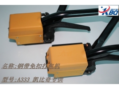 A333打包机说明书、A333包装机使用说明、手动包装机厂图2