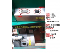 香菇木耳装袋机 食用菌封口机械 蘑菇全自动包装机 木耳 银耳图3