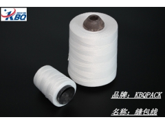 缝包线物流缝袋用、缝包线快递公司缝口用图3