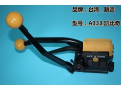 A333打包机报价、A333手动打包机单价图2