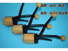 A333手工打包机出厂价、A333免扣打包机销售价图2