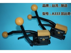台湾产A333型1907钢带打包机，19mm免扣式包装机图3