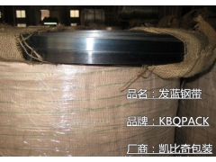 深圳 南山 宝安 铁皮打包带 钢带包装带图1