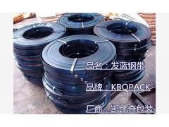 石岩 公明 光明 铁皮包装带 发蓝打包带厂图1