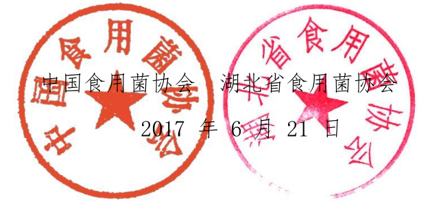 QQ截圖20170819090448