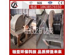 食用菌粉碎机 木材粉碎机 家用菇木粉碎机 小型木屑机图3