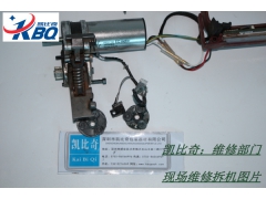 专业修理 维修 FROMM ORGPACK牌手提打包机图1