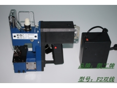 深圳充电式双线缝包机 凯工牌F2手提封包机图1