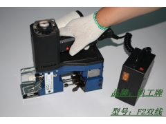 东莞手提式双线电池缝包机 F2报价单图3