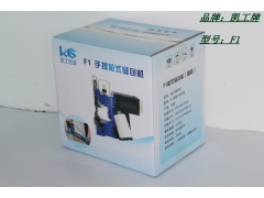 蛇皮袋封包机、蛇皮袋专用手提封包机图3