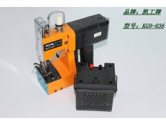 KG9-836手提变压器缝包机、KG9-836安全缝包机图2
