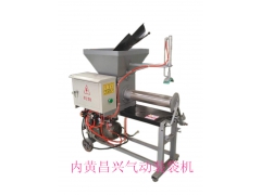 食用菌机械装袋机 气动装袋机图1