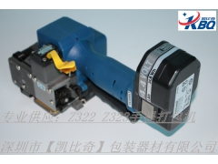 Z322手持式打包机、Z322便携式打包机图1