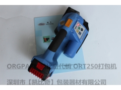 ORT250打包机好用还是（P328手提式包装机耐用）图1
