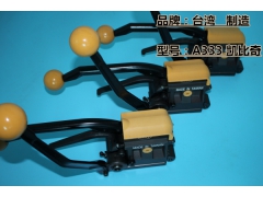 深圳钢带打包机 A333手动铁皮带免扣式包装机图3