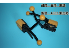 MADE LN TNIWAN牌A333钢带打包机报价图2