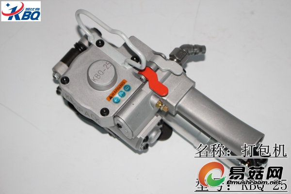 KBQ-25打包機5