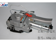 KBQ-25打包机、KBQ-25手提打包机图1