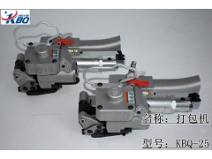 KBQ-25打包机、KBQ-25手提打包机图2